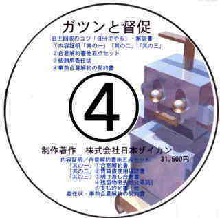 26-08-11-06 d