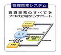 kanri-02-02 a