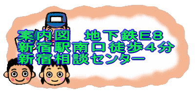 �ē��}�@�n���S�d�W �V�h�w����k���S�� �V�h���k�Z���^�[